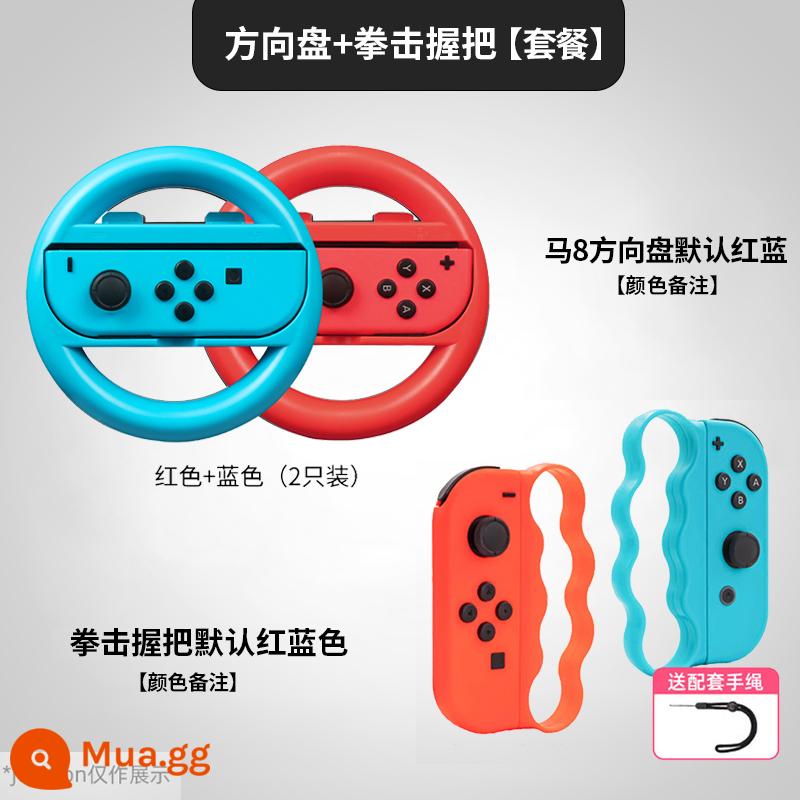 Trong kho, Paradise Switch Dance Blood Care Sports Dance Power Full 2023 Phụ kiện Dancing Aerobic Dancing Sensing Care Ring Ring Tay lái - Vô lăng + tay nắm đấm bốc [nhận xét về màu sắc]