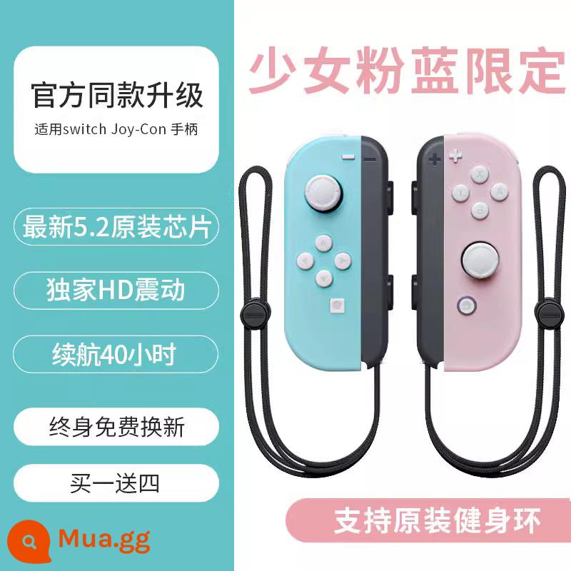 SF spot phù hợp với Nintendo switch tay cầm trái và phải joycon gốc NS trò chơi du lịch đôi jc trong nước chuyên nghiệp rung somatosensory Sen OLED National Bank Kingdom Tears giới hạn - [Mẫu nâng cấp giới hạn màu xanh hồng] Hỗ trợ nhẫn thể dục ◆Mua một tặng bốn ◆Thay thế trọn đời