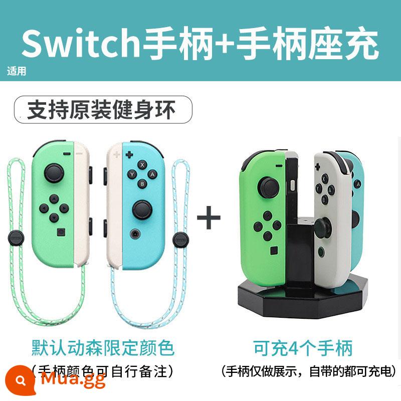 Điểm này áp dụng cho Bộ điều khiển công tắc Rung somatosensory JoyCon Nintendo NS hỗ trợ không dây vòng tập thể dục chuyên nghiệp Bộ điều khiển trò chơi du lịch đôi tay cầm chính hãng Dongsen nội địa jc tay cầm oled giới hạn - Nâng cấp tay cầm công tắc + giá đỡ tay cầm [hỗ trợ vòng thể dục] nhận xét màu tay cầm