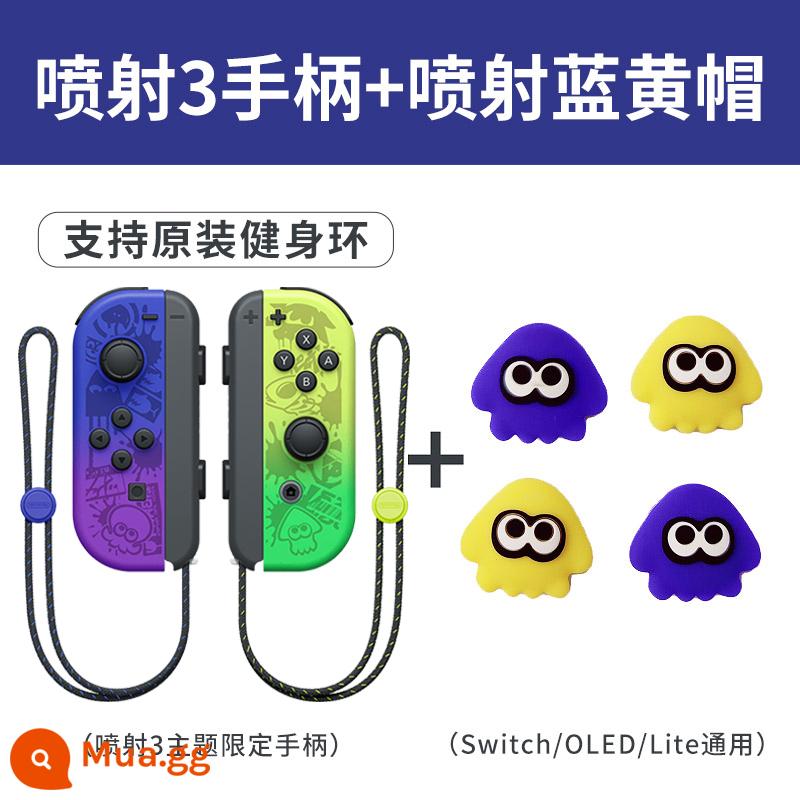 Splatoon 3 thích hợp cho tay cầm Switch joycon hỗ trợ không dây vòng tập thể dục Nintendo NS double travel limited tay cầm trò chơi oled rung somatosensory nội địa jc trọn bộ phụ kiện - Tay cầm Jet 3 + nắp màu xanh lam và vàng [vòng hỗ trợ thể dục]