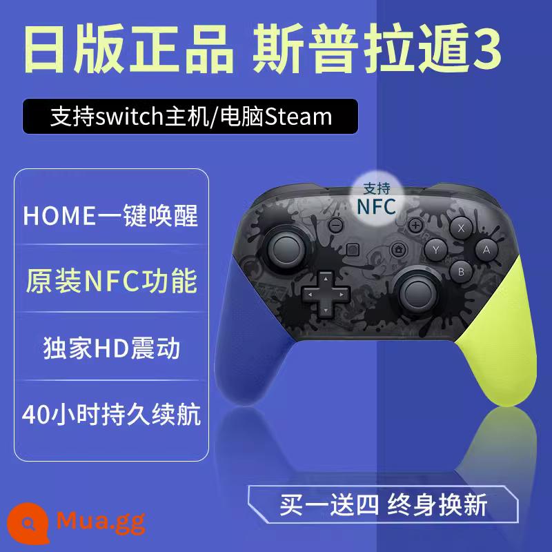 Điểm SF được áp dụng cho tay cầm Nintendo switch pro wireless double line ns tay cầm chơi game hơi nước somatosensory phiên bản tiếng Nhật của National Line Jet 3 Limited Oled Original Tears of the Kingdom Pro - Phiên bản tiếng Nhật chính hãng [Splatoon 3] Mua một tặng bốn ♦ Thay thế trọn đời