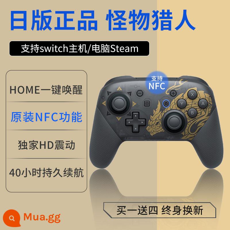 Điểm SF được áp dụng cho tay cầm Nintendo switch pro wireless double line ns tay cầm chơi game hơi nước somatosensory phiên bản tiếng Nhật của National Line Jet 3 Limited Oled Original Tears of the Kingdom Pro - Phiên bản tiếng Nhật chính hãng [Monster Hunter] mua một tặng bốn ♦ Thay thế trọn đời