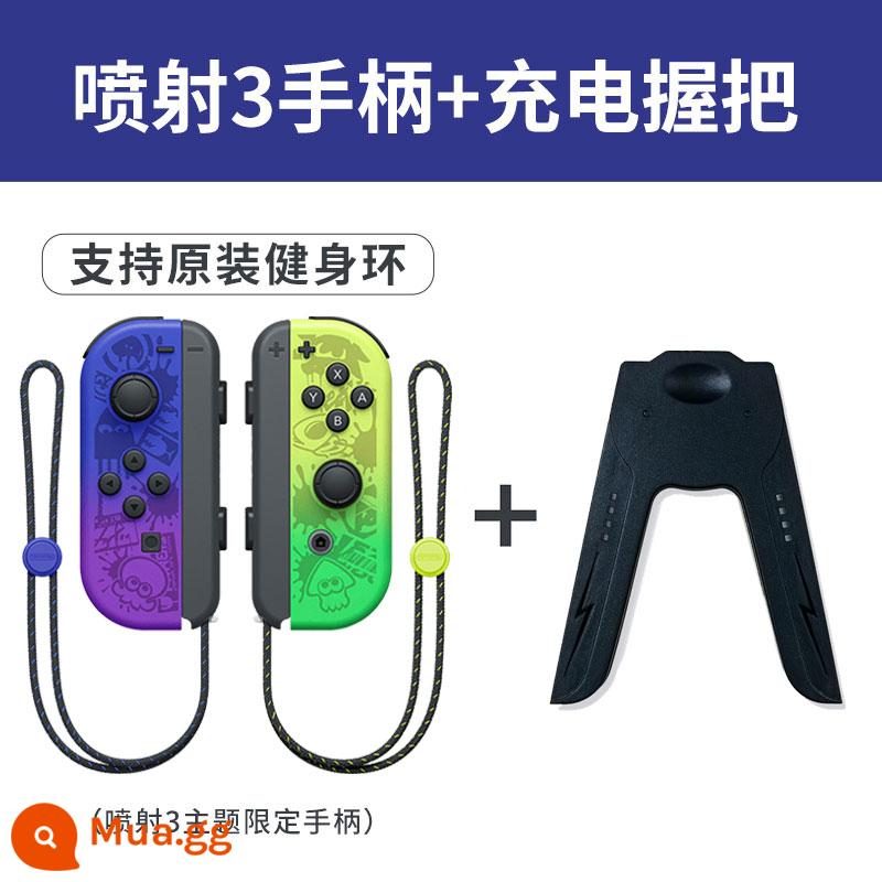 Splatoon 3 thích hợp cho tay cầm Switch joycon hỗ trợ không dây vòng tập thể dục Nintendo NS double travel limited tay cầm trò chơi oled rung somatosensory nội địa jc trọn bộ phụ kiện - Tay cầm Jet 3 + tay cầm sạc [vòng hỗ trợ thể dục]