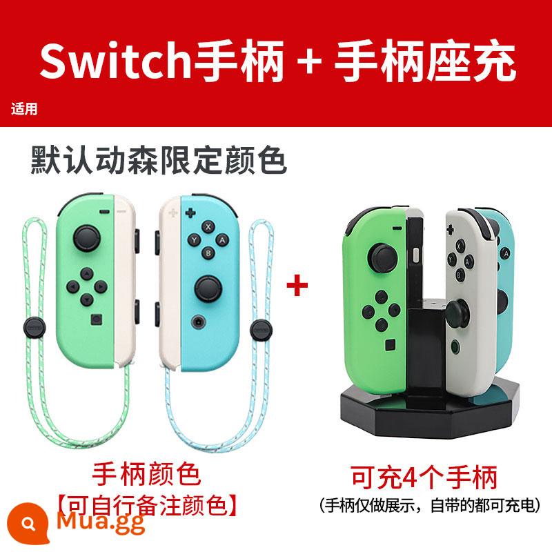 SF spot phù hợp với Nintendo switch tay cầm trái và phải joycon gốc NS trò chơi du lịch đôi jc trong nước chuyên nghiệp rung somatosensory Sen OLED National Bank Kingdom Tears giới hạn - tay cầm joycon + giá đỡ [nhận xét về màu tay cầm]