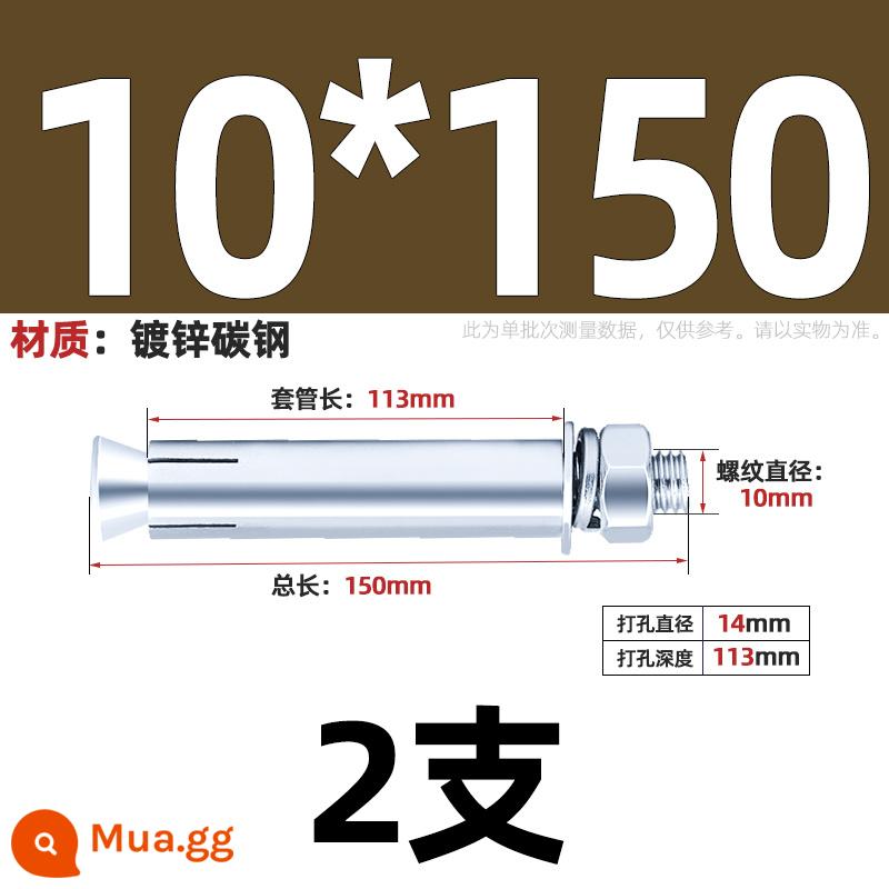 304/201/316 Thép Không Gỉ Mở Rộng Vít Bu Lông Mở Rộng Kéo Nổ Mở Rộng Ống Đinh Ngoài Ống M6M8M10-M20 - Sắt kẽm trắng xanh M10*150-2 miếng