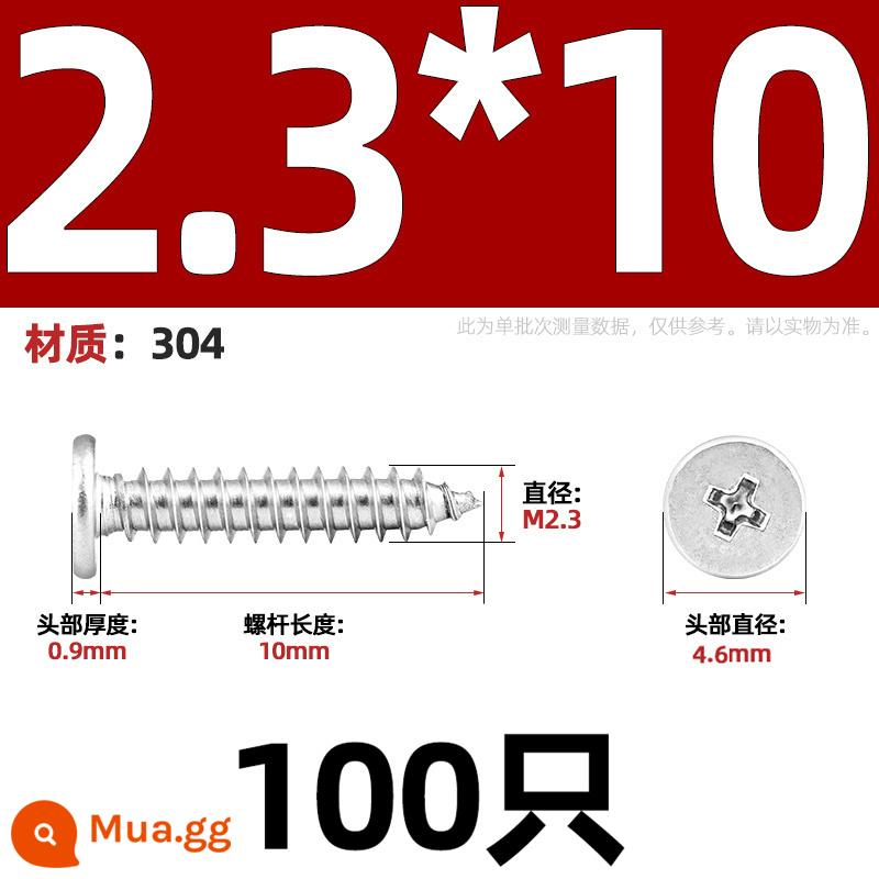 Thép không gỉ 304 CA đầu phẳng Vít tự tháo lớn mỏng tay đầu phẳng đuôi nhọn chìm chéo MM2M3M4M5M6 - Đường kính đầu M2.3 * 10 4,6 [100 miếng]