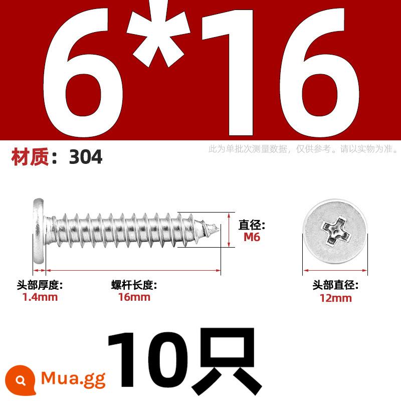 Thép không gỉ 304 CA đầu phẳng Vít tự tháo lớn mỏng tay đầu phẳng đuôi nhọn chìm chéo MM2M3M4M5M6 - Đường kính đầu M6 * 16 12 [10 miếng]