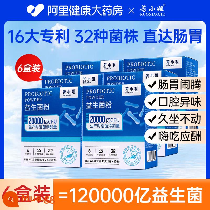 Probiotics bột người lớn Probiotics để điều chỉnh cửa hàng hàng đầu tiêu hóa đường tiêu hóa dành cho người lớn - 6 hộp (mua 3 tặng 3, 6 hộp, khó chịu đường tiêu hóa)