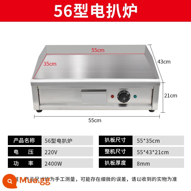 Vỉ nướng điện Teppanyaki Bếp chiên thương mại Teppanyaki Bếp chiên Tất cả thiết bị Máy lấy hành lá Đốt gas - Vỉ nướng điện loại 56