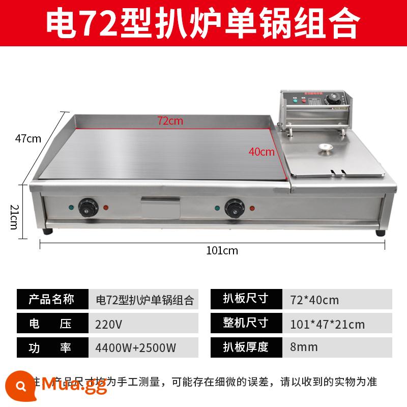 Vỉ nướng điện Teppanyaki Bếp chiên thương mại Teppanyaki Bếp chiên Tất cả thiết bị Máy lấy hành lá Đốt gas - Nồi nướng điện đơn Model 72