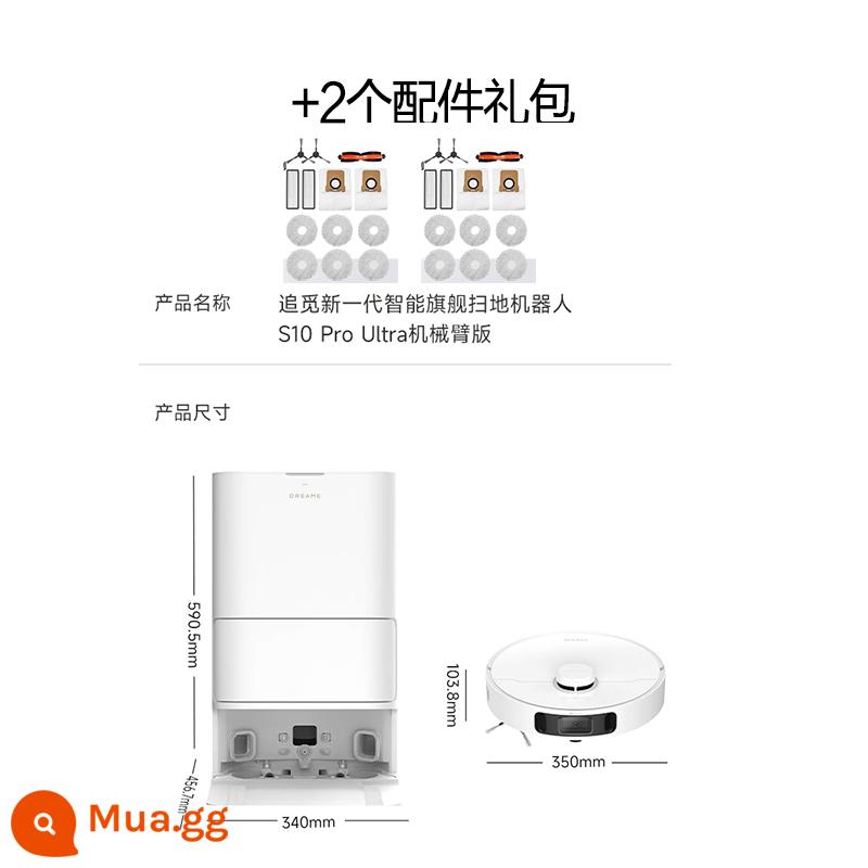 Robot quét nhà Chaimi S10 series tích hợp quét và lau nhà thông minh tự động quét và lau nhà ba trong một - Tiêu chuẩn chính thức + phụ kiện