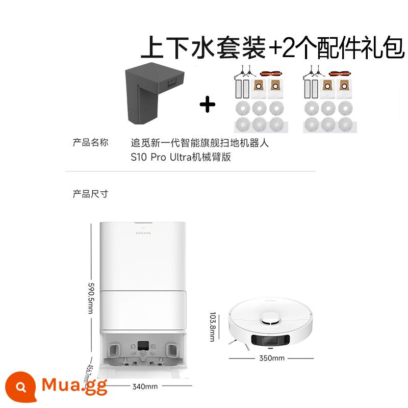 Robot quét nhà Chaimi S10 series tích hợp quét và lau nhà thông minh tự động quét và lau nhà ba trong một - Cấu hình tiêu chuẩn chính thức + gói quà tặng phụ kiện + cấp nước