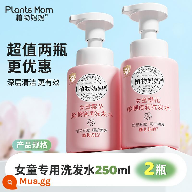 Dầu gội dành cho trẻ em của Plant Mother dành cho bé gái và trẻ em trị gàu và chống ngứa Cửa hàng hàng đầu của thương hiệu chính hãng - [Giảm 10 nhân dân tệ cho chai thứ hai] Dầu gội dành cho nữ*2