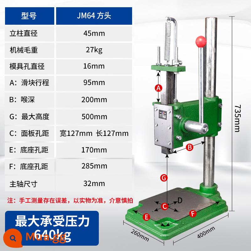 Máy làm bia cầm tay JS Máy ép thủ công Máy cắt đục lỗ nhỏ Máy đột dập Máy dập tay Máy tán đinh Máy ép khuôn - [Zhongtai Hollow] Độ bền đầu vuông JS-64 có thể chịu được áp lực 640kg