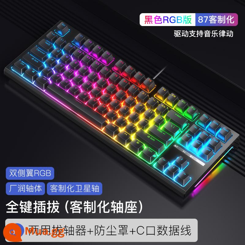 RK R87 Bàn Phím Cơ R104 Trò Chơi Thể Thao Điện Tử Có Dây RGB Tùy Chỉnh Cắm Trà Trục Máy Tính K Vàng 87 Phím 98 - R87 màu đen [Đèn RGB/phích cắm đầy đủ phím] mô-đun đơn Kết nối có dây USB