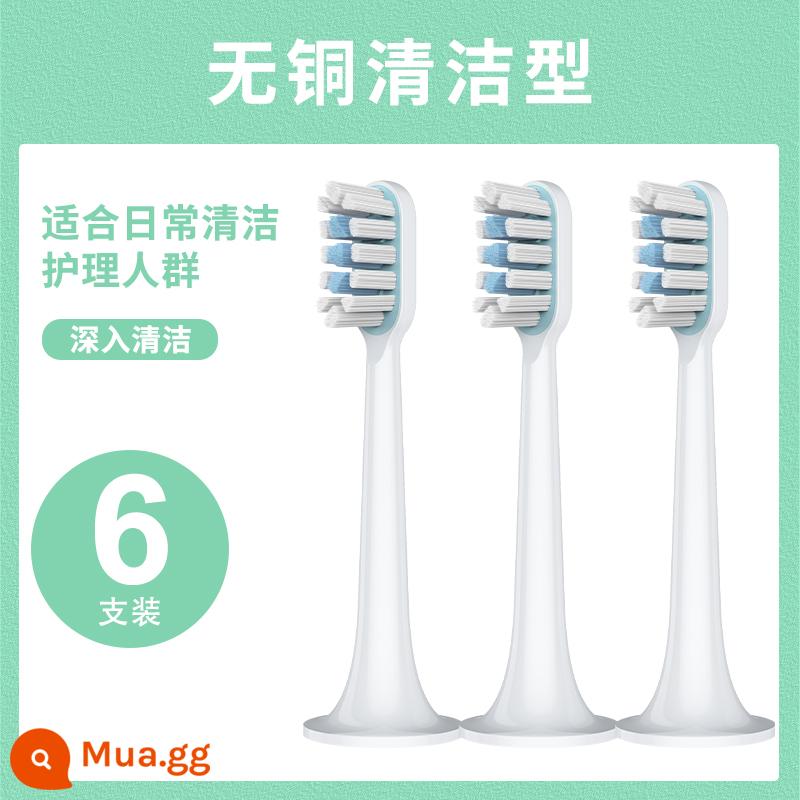 Thích hợp cho Đầu bàn chải đánh răng điện Xiaomi Mijia T100/300/500 Thay thế cho Universal Soocas X1/X3/X5 Dr. Bei - Loại sạch không có đồng 6 miếng (chung cho T300/T500/MES601/602)