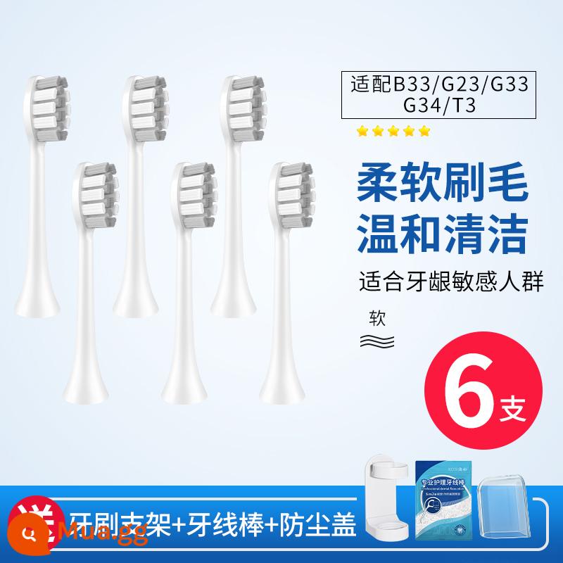 Thích hợp cho Sakypro Shuke Shuke đầu bàn chải đánh răng điện thay thế E1P/G22/G2212/G23G32G33T3T2 - 6 mẫu làm sạch màu trắng (chuyên dùng cho G23/G33/G34)