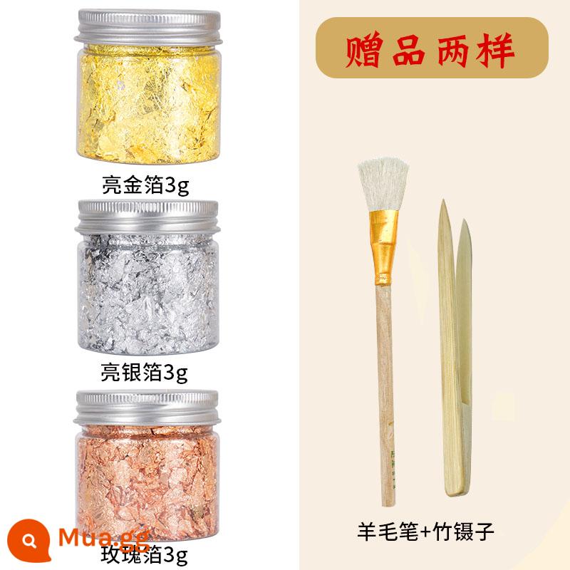 Sơn tranh lá vàng giấy tranh giả lá vàng đồng vỡ lá nhôm nail art gold park handmade DIY giấy vàng dán vàng lá vàng vỡ - Bộ ba màu 3g (tặng bút len ​​+ nhíp tre)