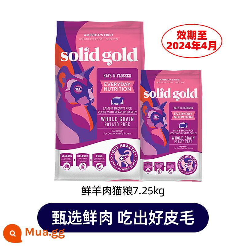 Thức ăn cho mèo Suligao dành cho mèo con và mèo trưởng thành nhập khẩu Solid Gold gà vàng dinh dưỡng hàng ngày thịt cừu 12 pound - [Thịt tươi có hàm lượng chay cao] 16 pound