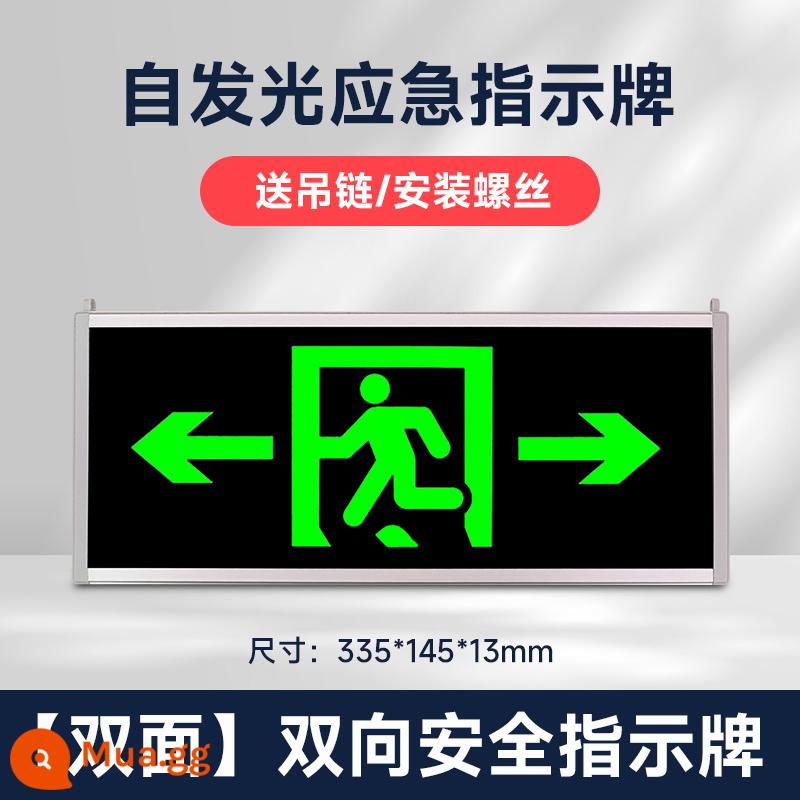 Biển báo thoát hiểm an toàn biển báo dạ quang tự phát sáng biển báo lối thoát cầu thang kênh đèn báo sơ tán không dùng điện - Dây treo tự phát sáng [hai mặt hai chiều]