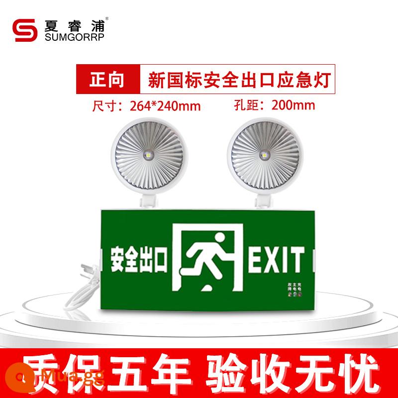 Đèn báo khẩn cấp cứu hỏa đèn báo thoát hiểm an toàn biển báo sơ tán đèn khẩn cấp siêu sáng hai trong một đa chức năng - Tiêu chuẩn quốc gia mới - chuyển tiếp đa chức năng [khẩn cấp 120 phút] - gói phòng cháy chữa cháy