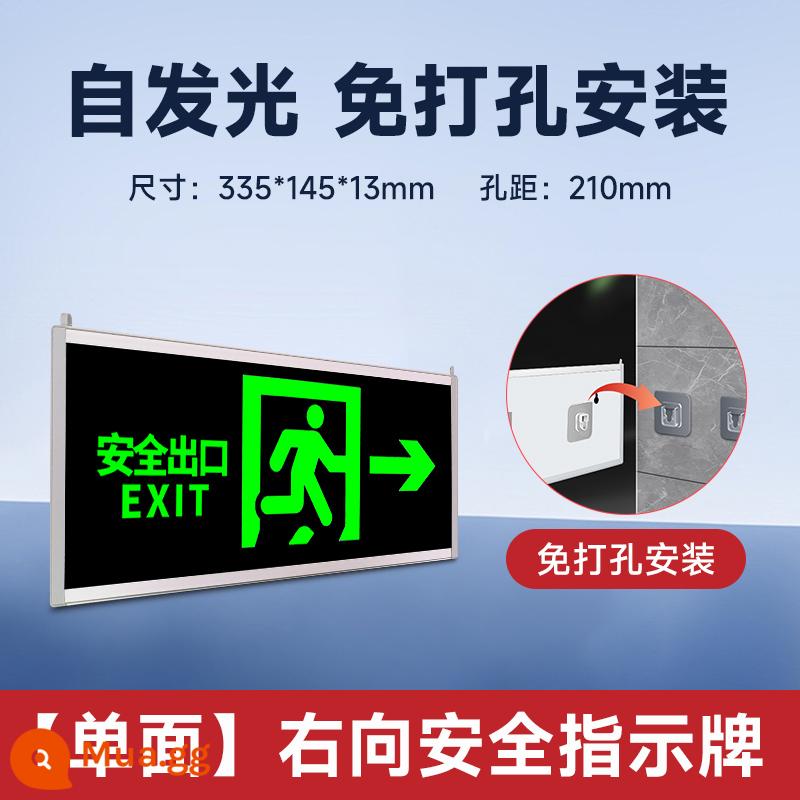 Biển báo thoát hiểm an toàn biển báo dạ quang tự phát sáng biển báo lối thoát cầu thang kênh đèn báo sơ tán không dùng điện - Không cần đục lỗ - tự phát sáng [một mặt - quay mặt phải]