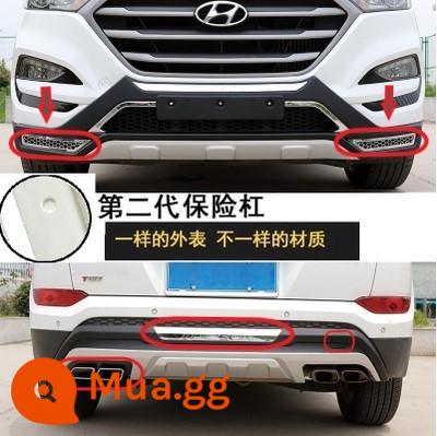 Thích hợp cho 13-14 15-18 Hyundai cản sau dải sáng logo trang trí ống xả cản trước - Lưới cản trước 15-18 Supreme