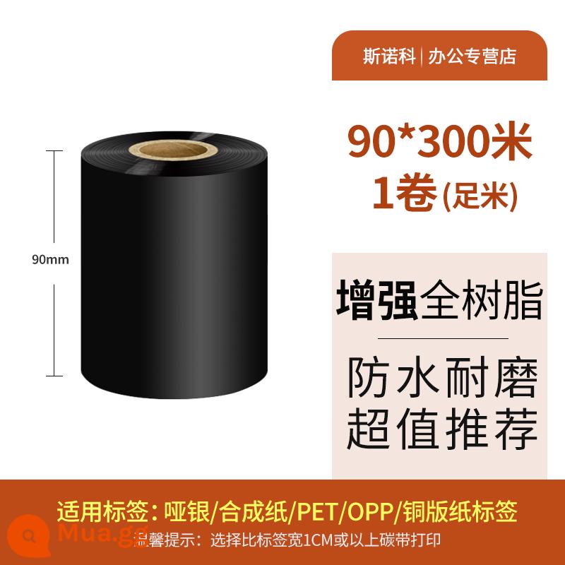 Đai carbon làm từ nhựa tổng hợp được gia cố Đai carbon làm từ nhựa thông dụng 40 50 60 70 80 90 100 110mm * 300m tráng bạc trang sức PET ruy băng máy in nhãn giấy tổng hợp - Đế nhựa gia cố đầy đủ 90*300 mét