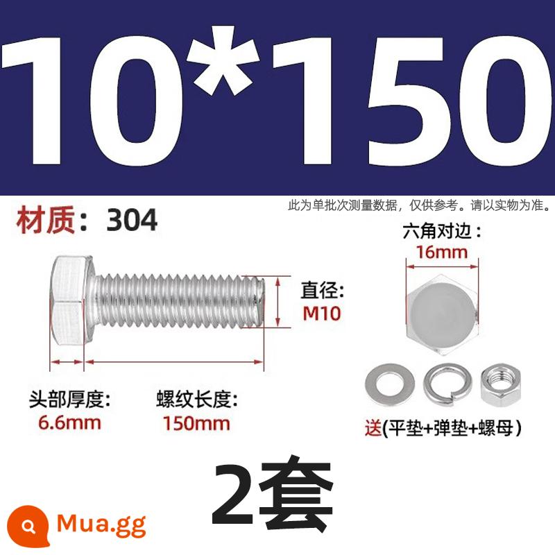 Bộ vít bu lông lục giác bên ngoài bằng thép không gỉ 304 Bộ vít dài Daquan toàn bộ M4M5M6M8M10M12 - M10*150-2 bộ