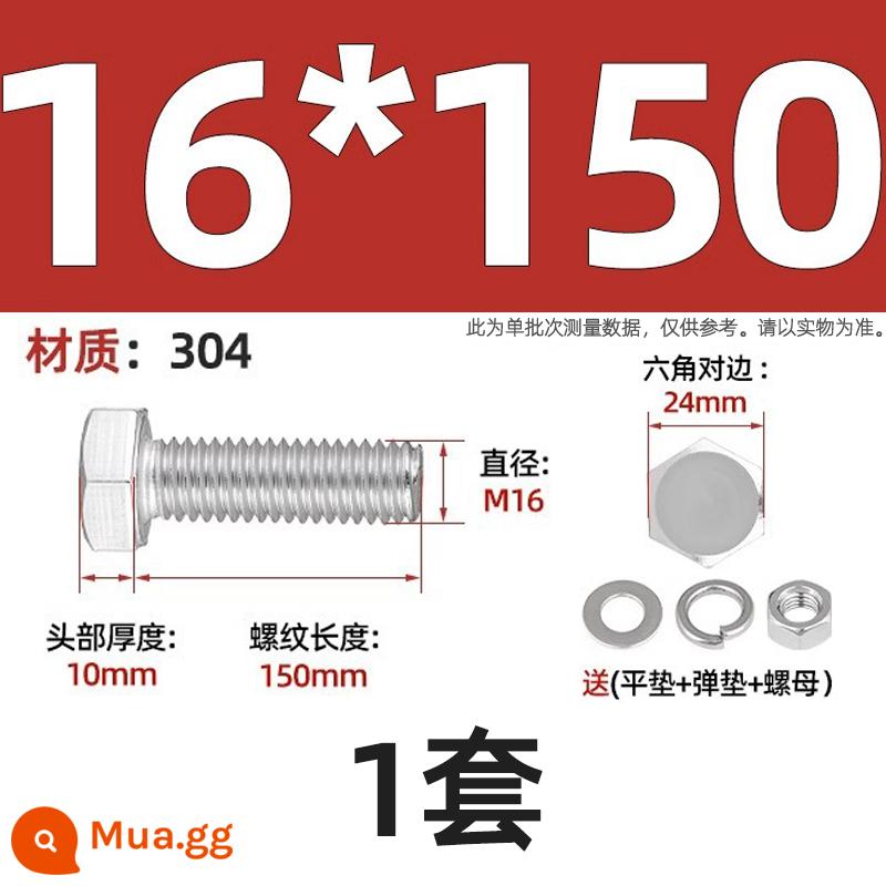 Bộ vít bu lông lục giác bên ngoài bằng thép không gỉ 304 Bộ vít dài Daquan toàn bộ M4M5M6M8M10M12 - Bộ M16*150-1