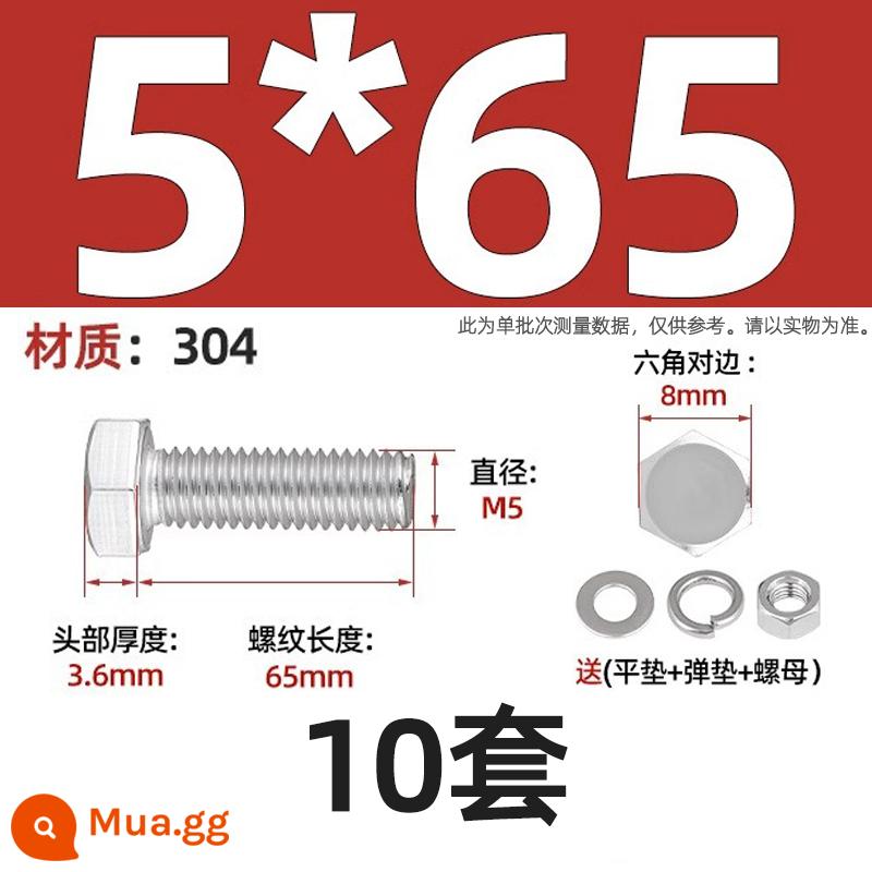 Bộ vít bu lông lục giác bên ngoài bằng thép không gỉ 304 Bộ vít dài Daquan toàn bộ M4M5M6M8M10M12 - M5*65-10 bộ