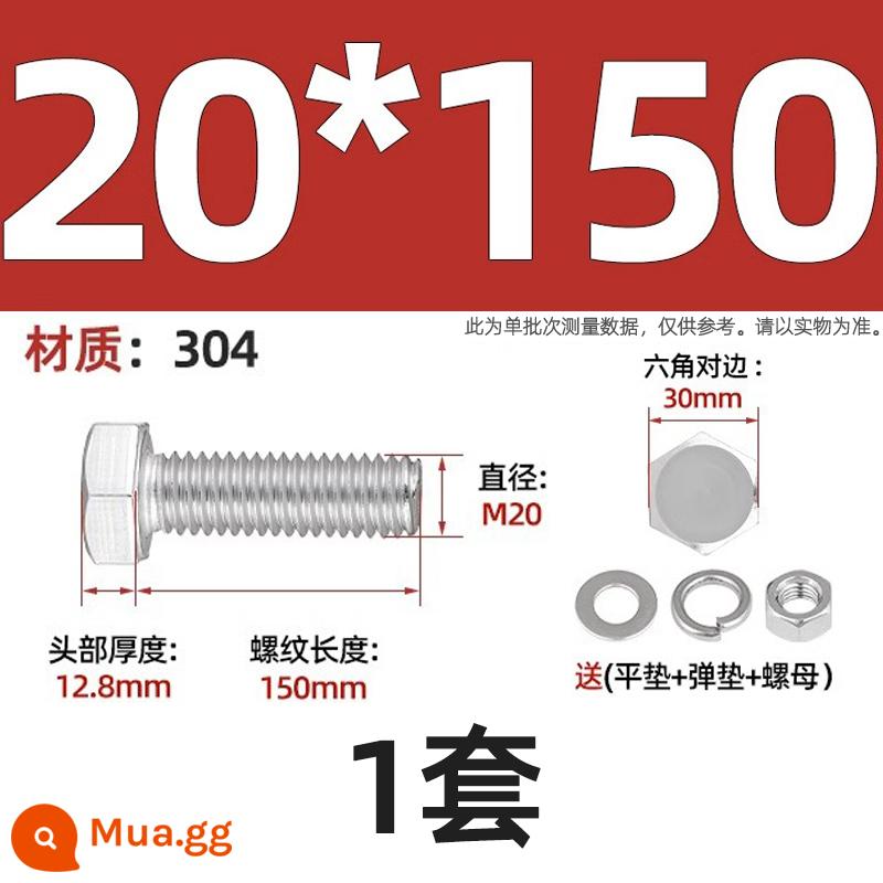 Bộ vít bu lông lục giác bên ngoài bằng thép không gỉ 304 Bộ vít dài Daquan toàn bộ M4M5M6M8M10M12 - Bộ M20*150-1