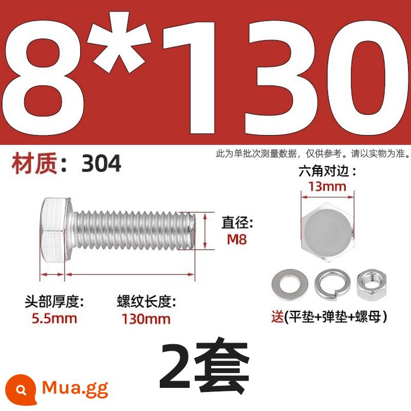 Bộ vít bu lông lục giác bên ngoài bằng thép không gỉ 304 Bộ vít dài Daquan toàn bộ M4M5M6M8M10M12 - bộ M8*130-2