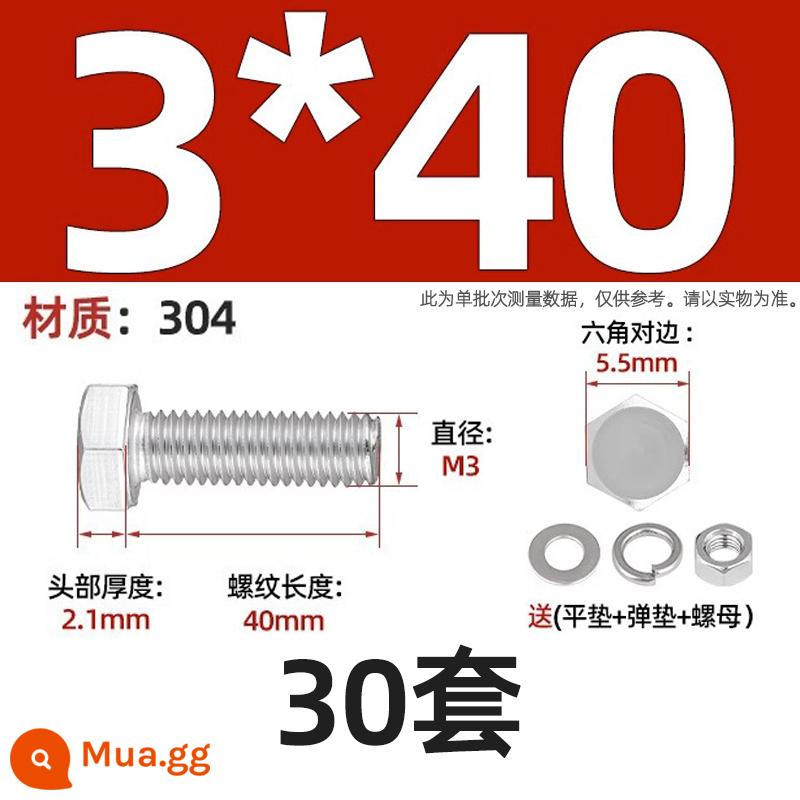 Bộ vít bu lông lục giác bên ngoài bằng thép không gỉ 304 Bộ vít dài Daquan toàn bộ M4M5M6M8M10M12 - Bộ M3*40-30