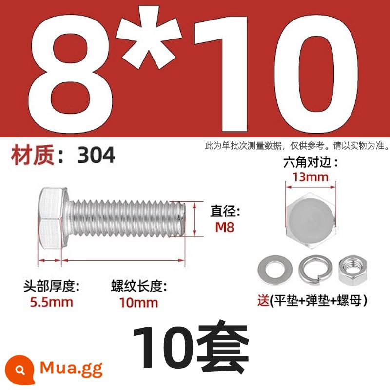 Bộ vít bu lông lục giác bên ngoài bằng thép không gỉ 304 Bộ vít dài Daquan toàn bộ M4M5M6M8M10M12 - M8 * 10-10 bộ