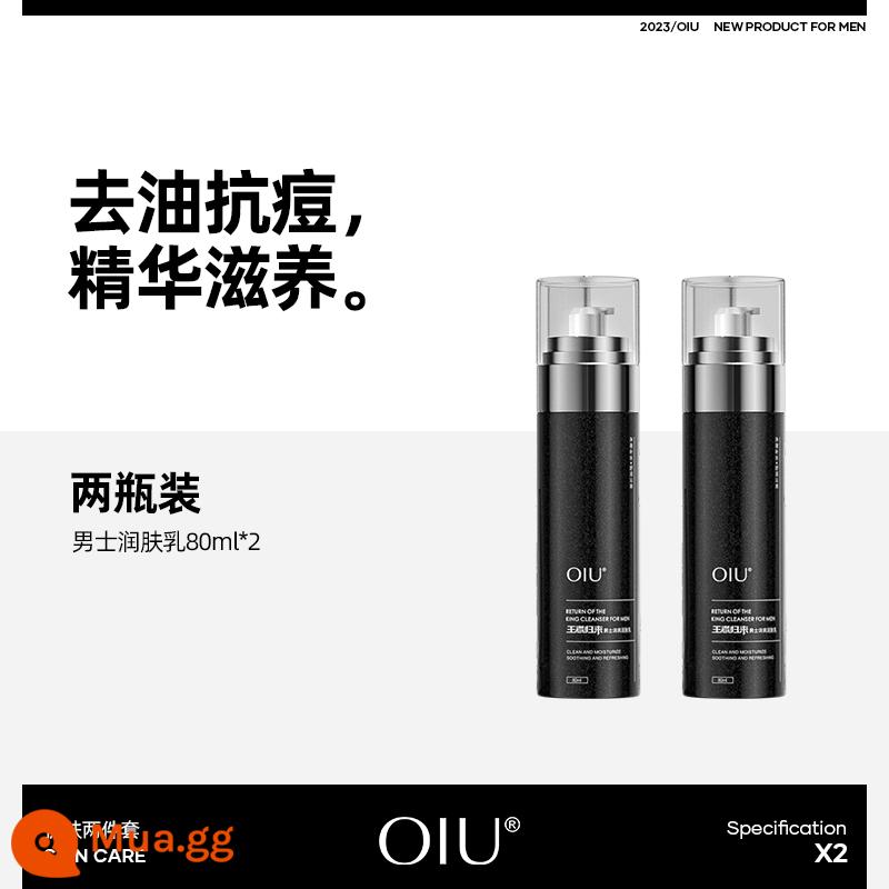 oiu King Return Sữa Dưỡng Ẩm Cho Nam Chính Hãng Face Oil Control Trị Mụn Dưỡng Ẩm Cho Da Nhạy Cảm - gói đôi