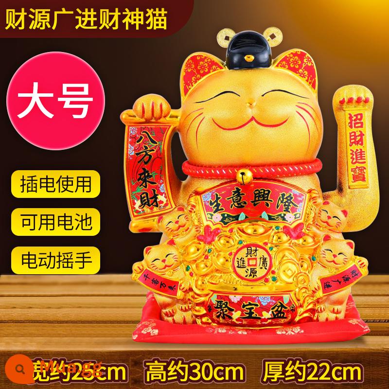 Kinh doanh trang trí của Fortune Cat Xinglong Tay tự điện và tiết kiệm tiền của xe tăng thu ngân số tiền lớn cho mèo mở Quà tặng - Quy mô lớn, kinh doanh đang bùng nổ + lắc tay (dùng pin cắm kép)