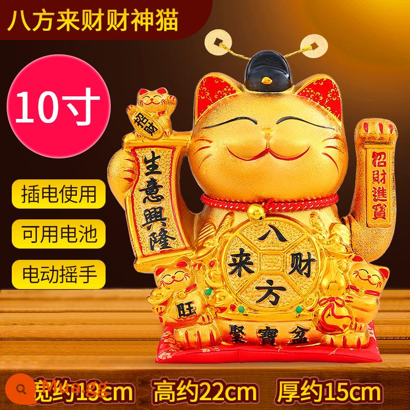 Kinh doanh trang trí của Fortune Cat Xinglong Tay tự điện và tiết kiệm tiền của xe tăng thu ngân số tiền lớn cho mèo mở Quà tặng - Mèo vàng 10 inch mang tài lộc từ mọi hướng + lắc tay (pin cắm và sạc) không gửi mèo con dễ thương