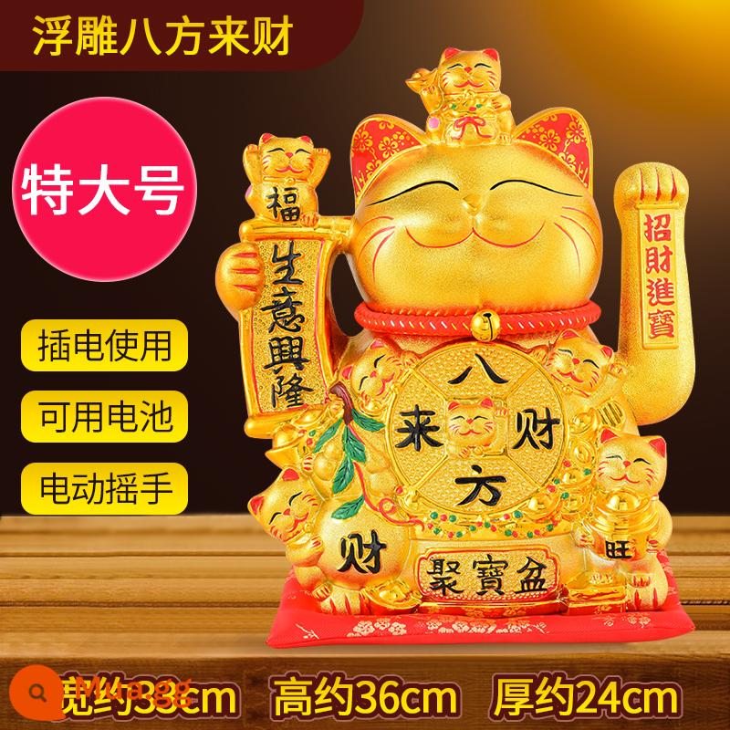 Kinh doanh trang trí của Fortune Cat Xinglong Tay tự điện và tiết kiệm tiền của xe tăng thu ngân số tiền lớn cho mèo mở Quà tặng - Máy lắc cầm tay cực lớn (được cửa hàng khuyên dùng) (có phích cắm pin và có thể sạc lại)