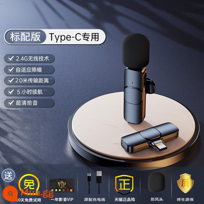 Micro không dây lavalier điện thoại di động micro bluetooth phát sóng trực tiếp vlog quay video miệng phát thanh con ong nhỏ - [Cấu hình đơn giản] Giảm tiếng ồn DSP + radio cực rõ ★Type-c