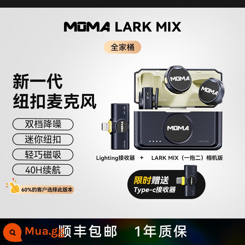 [Sản phẩm mới đột phá] Micrô cài áo không dây có nút Mammoth Lark MIX để ghi radio và phát trực tiếp - [Ưu đãi trong thời gian có hạn] Nhóm gia đình★ Được quản lý cửa hàng giới thiệu