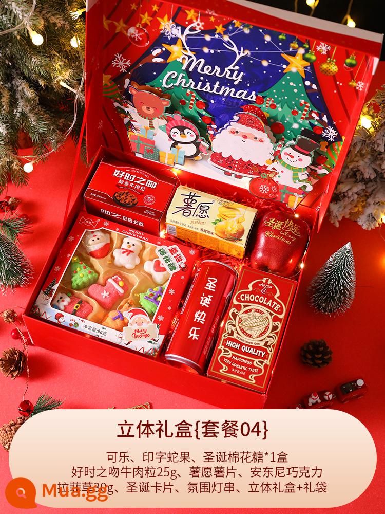 quà noel cho bạn gái, bạn gái, quà đêm noel, gái, trai, trẻ em, kẹo, quà vặt, hộp quà, gói quà - Bộ bốn hộp quà ba chiều lễ hội Giáng sinh