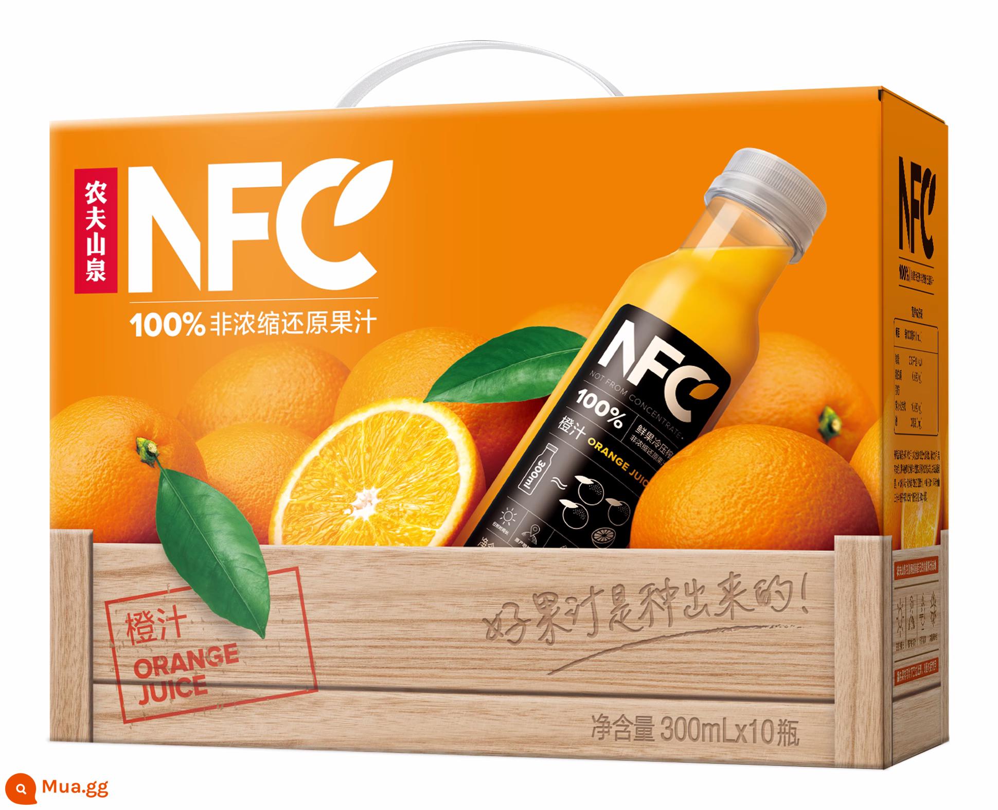 [Fresh Date] Nước ép cam Nongfu Spring NFC Nước ép nguyên chất Uống 100% trái cây tươi Ép lạnh Không bổ sung - Nước cam 300ml*10 chai