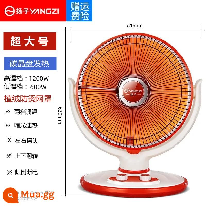 Yangtze Little Sun nóng gia đình Bếp nướng lớn Năng lượng tiết kiệm điện -Máy sưởi điện trong phòng tắm tiết kiệm - Yangzi Extra Large [Lưới tản nhiệt sơn] Cáp 2 mét được nâng cấp bằng sợi carbon