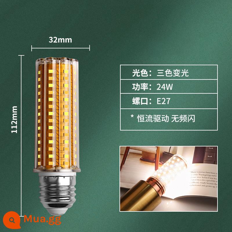 Bóng Đèn LED E27e14 Vít Ngô Đèn Đèn Chùm Siêu Sáng Nguồn Sáng Nến Bong Bóng 3 Màu Mờ Hộ Gia Đình Tiết Kiệm Năng Lượng đèn - Không nhấp nháy, cổng vít E27, điều chỉnh độ sáng ba màu 24W