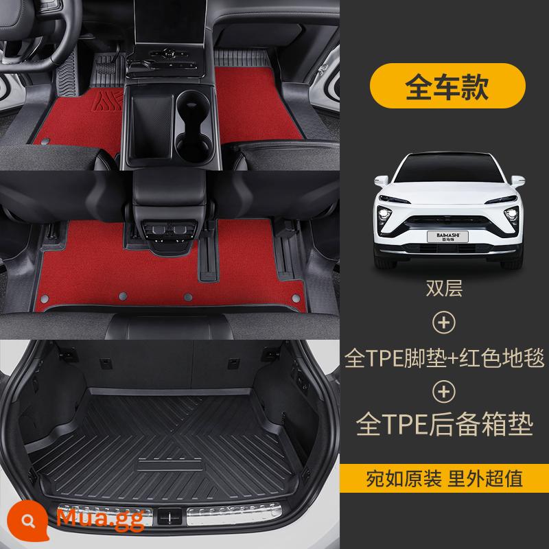 Thích hợp cho Chevrolet Mai Rui Bao xl thảm lót sàn 16-2022 bao quanh hoàn toàn Mai Rui Bao xl chuyên dụng tpe chống nước ô tô - Thảm lót sàn 2 lớp TPE + thảm đỏ + thảm ngăn sau