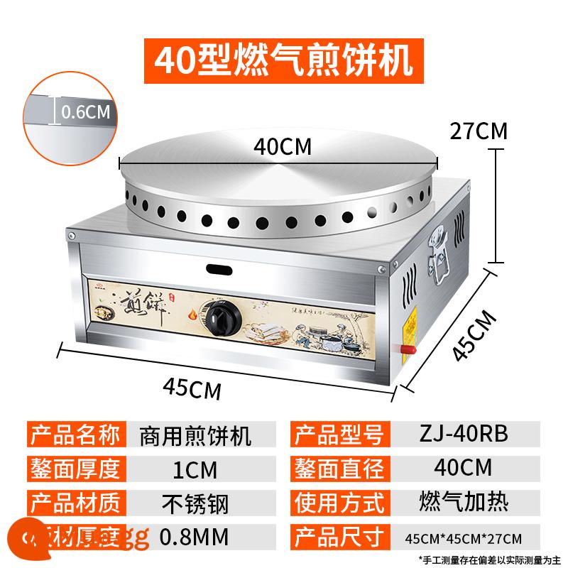 Áo giáp hạng nặng các loại ngũ cốc bánh nồi gian hàng bánh kếp thương mại máy trái cây gas vỉ nướng điện máy làm bánh kếp Bếp lò bánh xèo Sơn Đông - Khối lập phương loại Gas-40 [không quay]