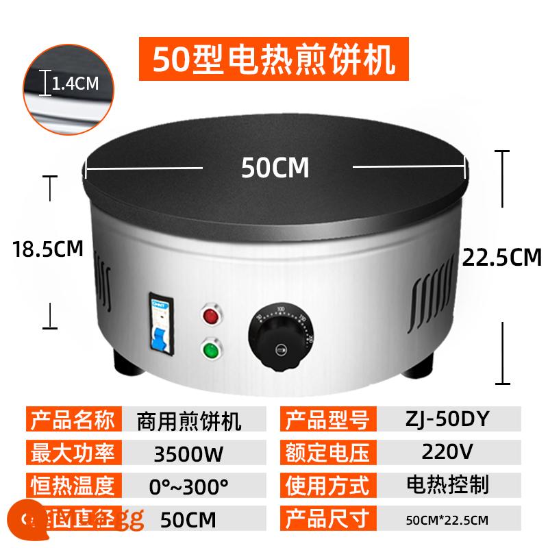 Áo giáp hạng nặng các loại ngũ cốc bánh nồi gian hàng bánh kếp thương mại máy trái cây gas vỉ nướng điện máy làm bánh kếp Bếp lò bánh xèo Sơn Đông - Sưởi ấm bằng điện-thân tròn loại 50 [Bộ ngắt mạch 3500W]