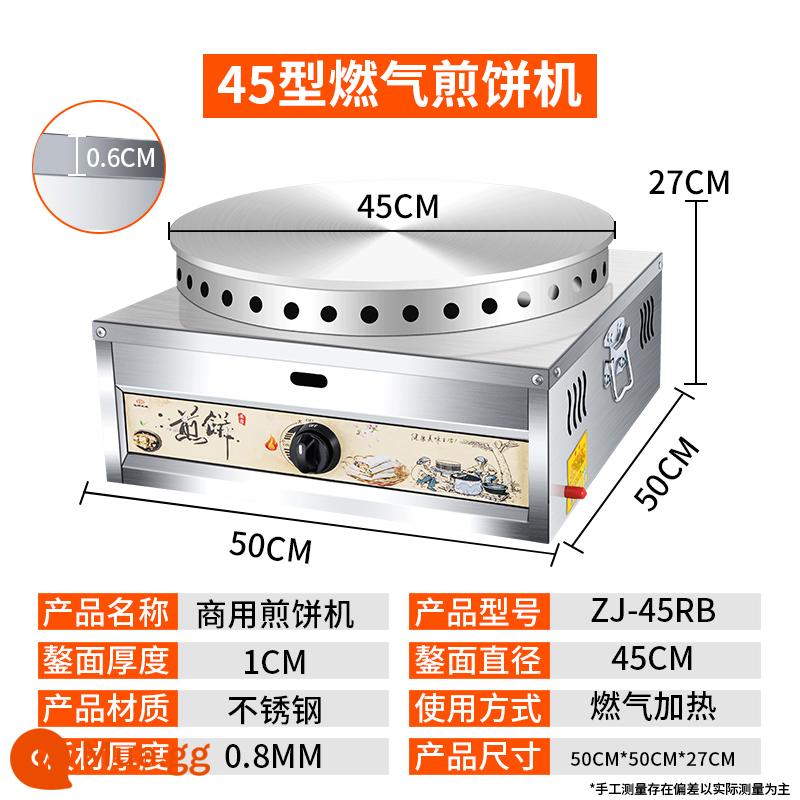 Áo giáp hạng nặng các loại ngũ cốc bánh nồi gian hàng bánh kếp thương mại máy trái cây gas vỉ nướng điện máy làm bánh kếp Bếp lò bánh xèo Sơn Đông - Khối lập phương loại Gas-45 [không quay]