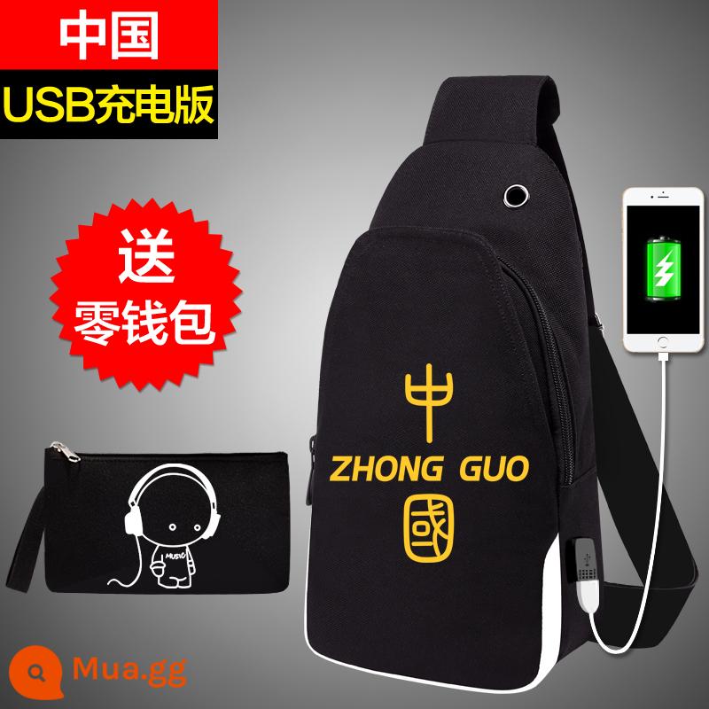 Guochao Lion Dance Messenger Bag Túi đeo vai thương hiệu hợp thời trang dành cho nam Túi đeo chéo nam bằng vải canvas Túi nhỏ đeo chéo đơn giản Túi đeo ngực phong cách Trung Hoa - Phiên bản USB Trung Quốc đi kèm ví đựng tiền xu